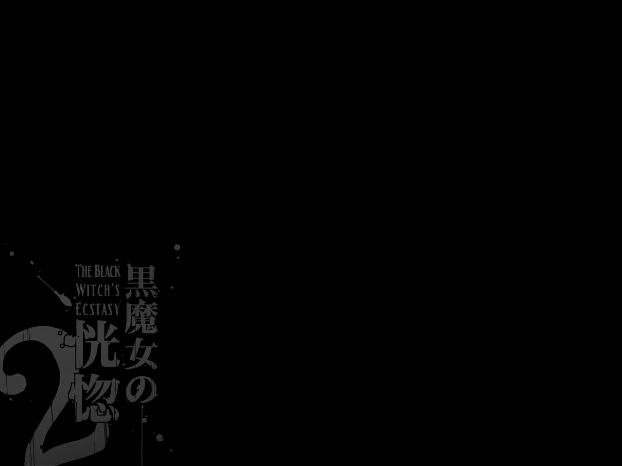 [pinkjoe] Kuromajo no Koukotsu 2 | The Black Witch's Ecstasy 2 ch.1-2 [English] =LWB= page 27 full