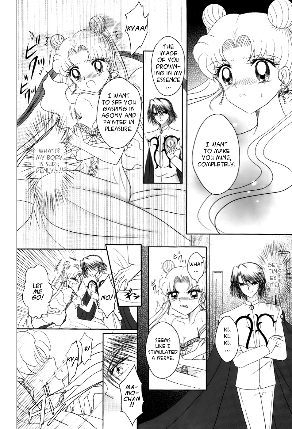 (C82) [MoE (Eiri)] Kuroi Tsuki ni Michibikare (Sailor Moon)english page 12 full