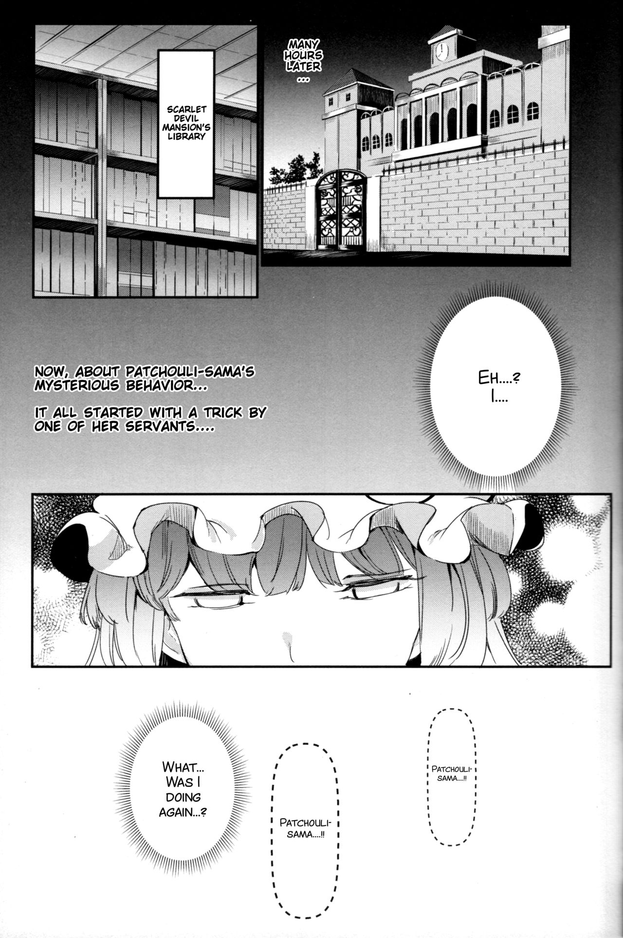 (Shuuki Reitaisai 4) [Nyuu Koubou (Nyuu)] Totsuzen Gekiiki Patchouli-sama (Touhou Project) [English] [SMDC] [Incomplete] page 4 full