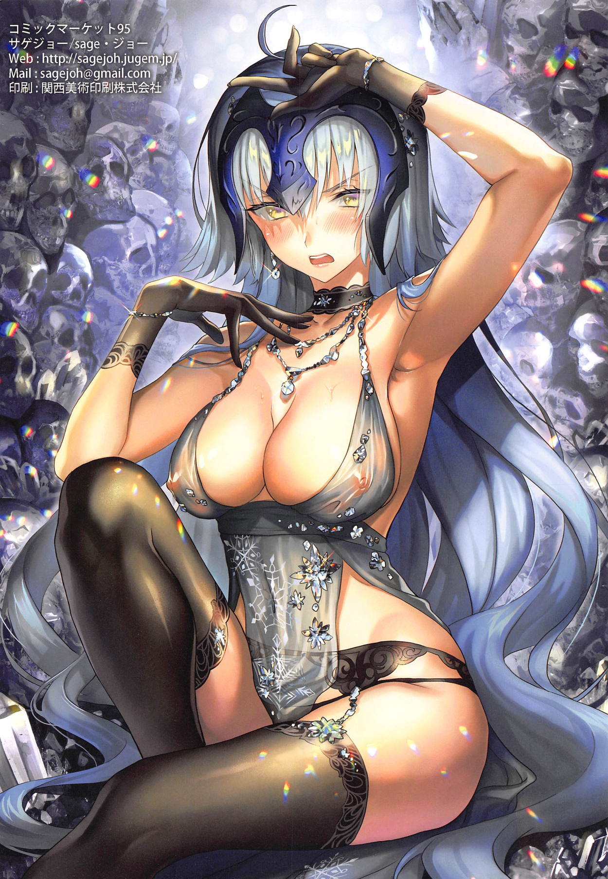 (C95) [sagejoh (sage joh)] SAGEJOH ART WORKS (Various) page 17 full