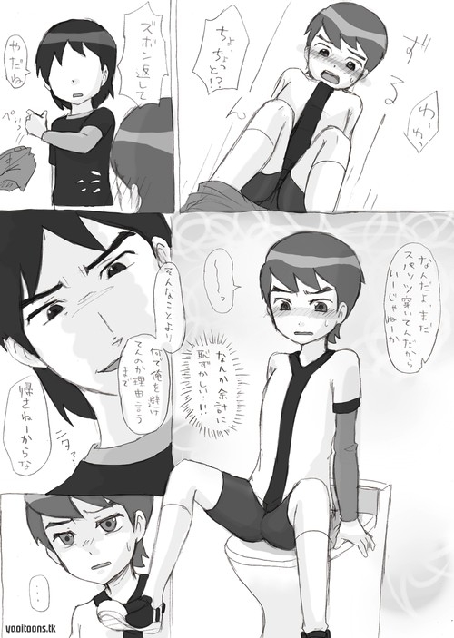 Ben10 Bevin Doujin ケビベンっていうかBevinっていうか【腐向け】 page 5 full