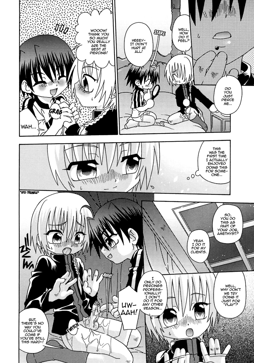 [Uchoten/Luciferhood] Red Drop (Spitfire Gaiden) [Translated] page 10 full