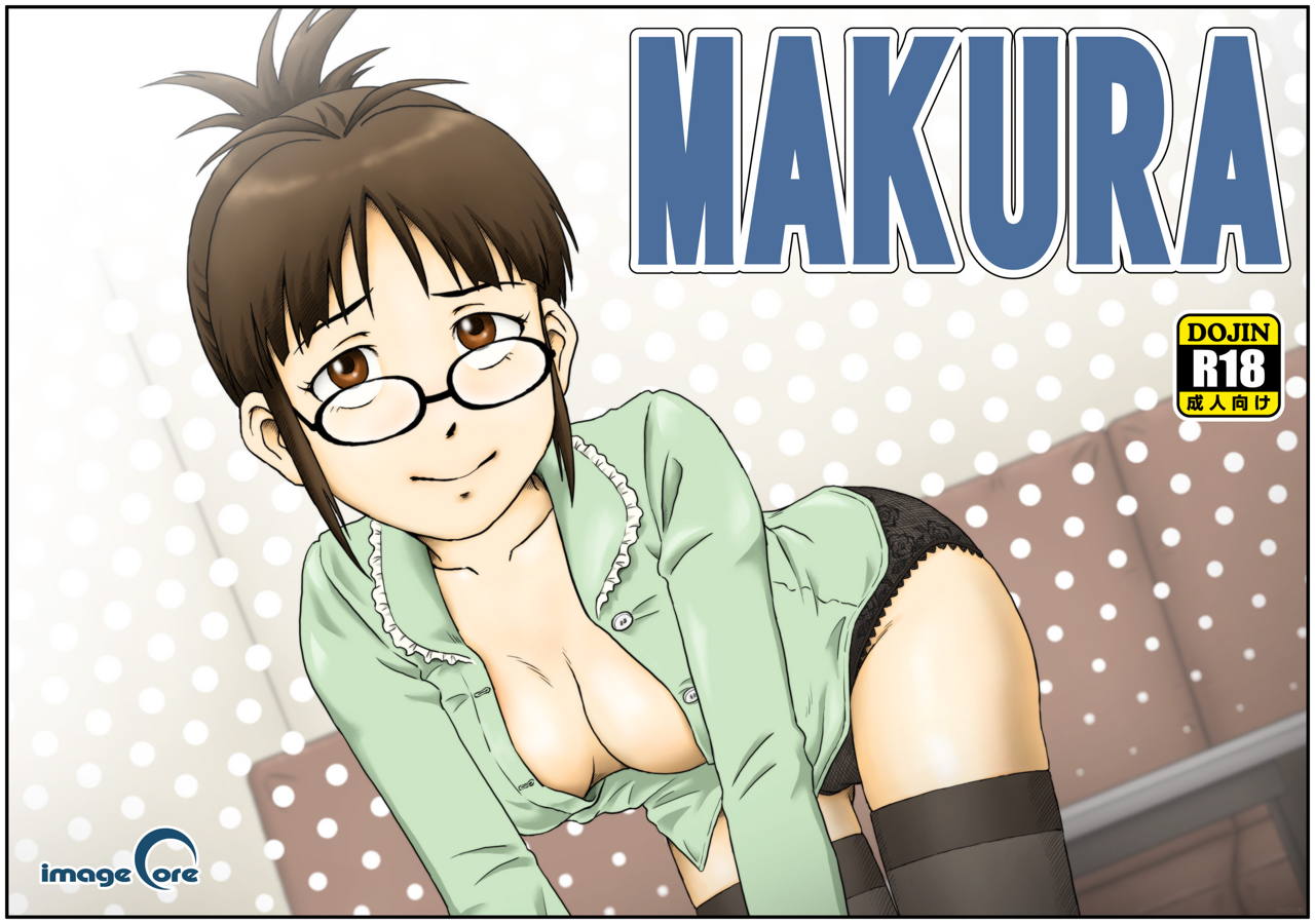 [IMAGECORE (Tsukikage Hisashi)] MAKURA (THE IDOLM@STER) page 1 full