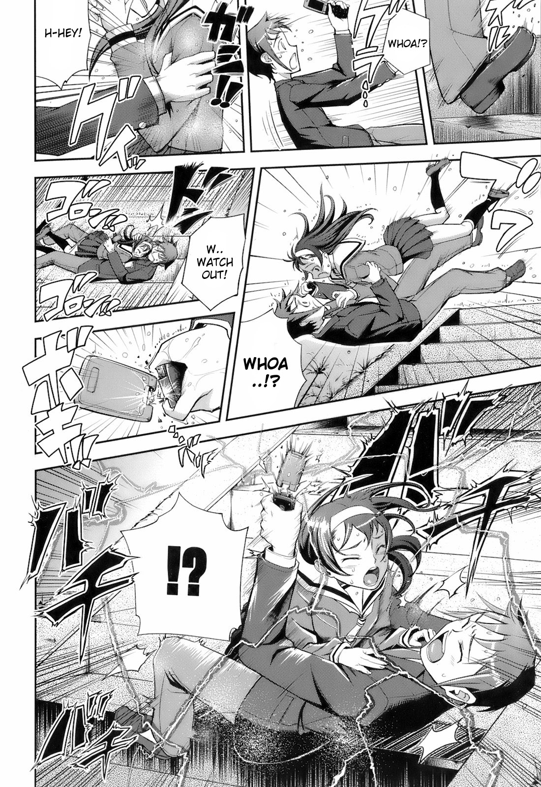 [Kima-Gray] Proper Exchange [English] [desudesu] page 2 full