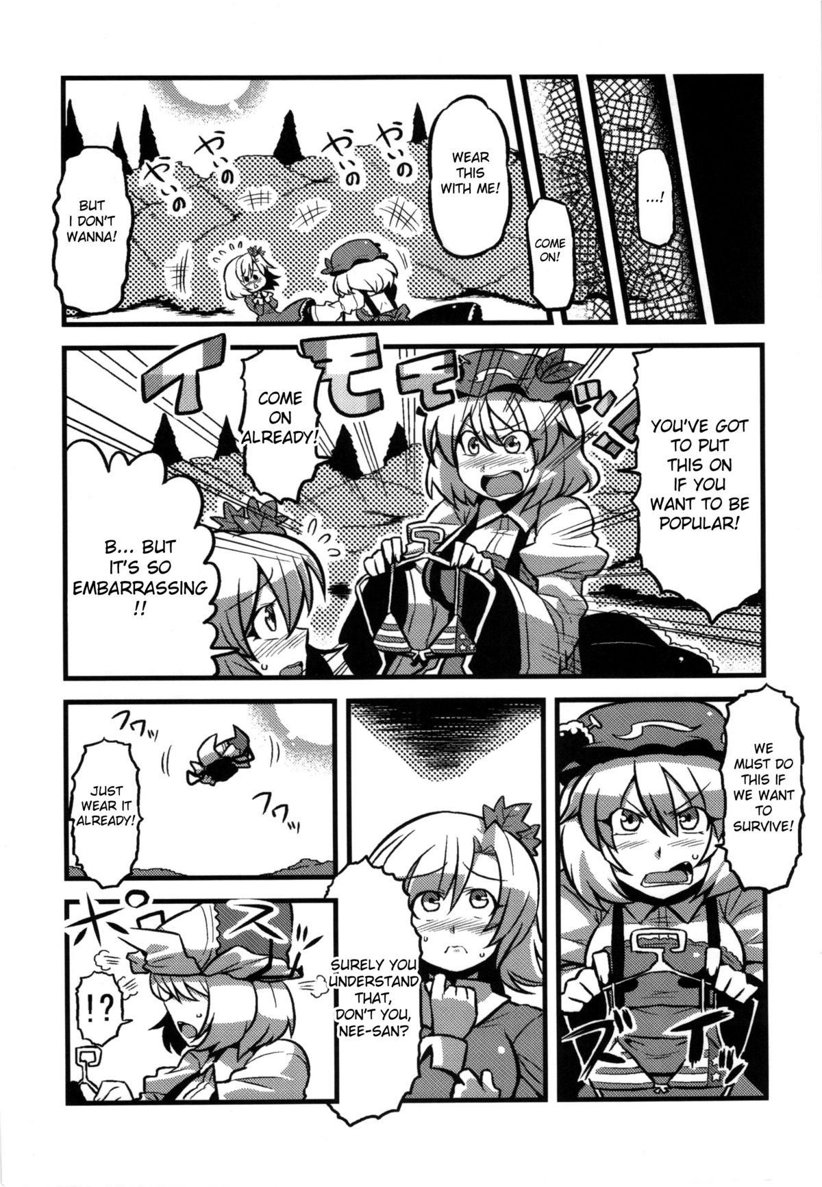 (CT18) [Circle Nuruma-ya (Tsukiwani)] Mima-sama Yume Mousou | Mima sama's Dream Delusions (Touhou Project) [English] [desudesu] page 14 full