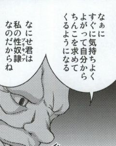 (C82) [K2 Tomo no Kai (Mizuki)] March Campaign (Smile PreCure!) page 40 full