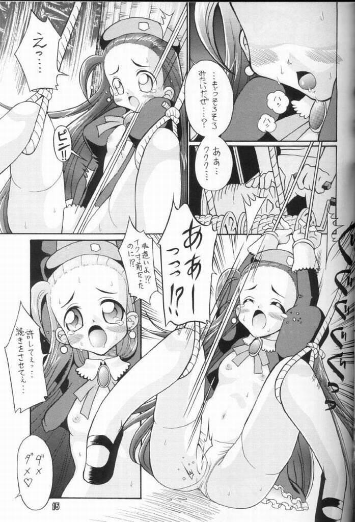(C63) [BUTTER COOKIE (Aoi Kumiko, Yoshitani Motoka)] Puchi Puchi UC (Puchi Puri Yuushi) [Incomplete] page 14 full