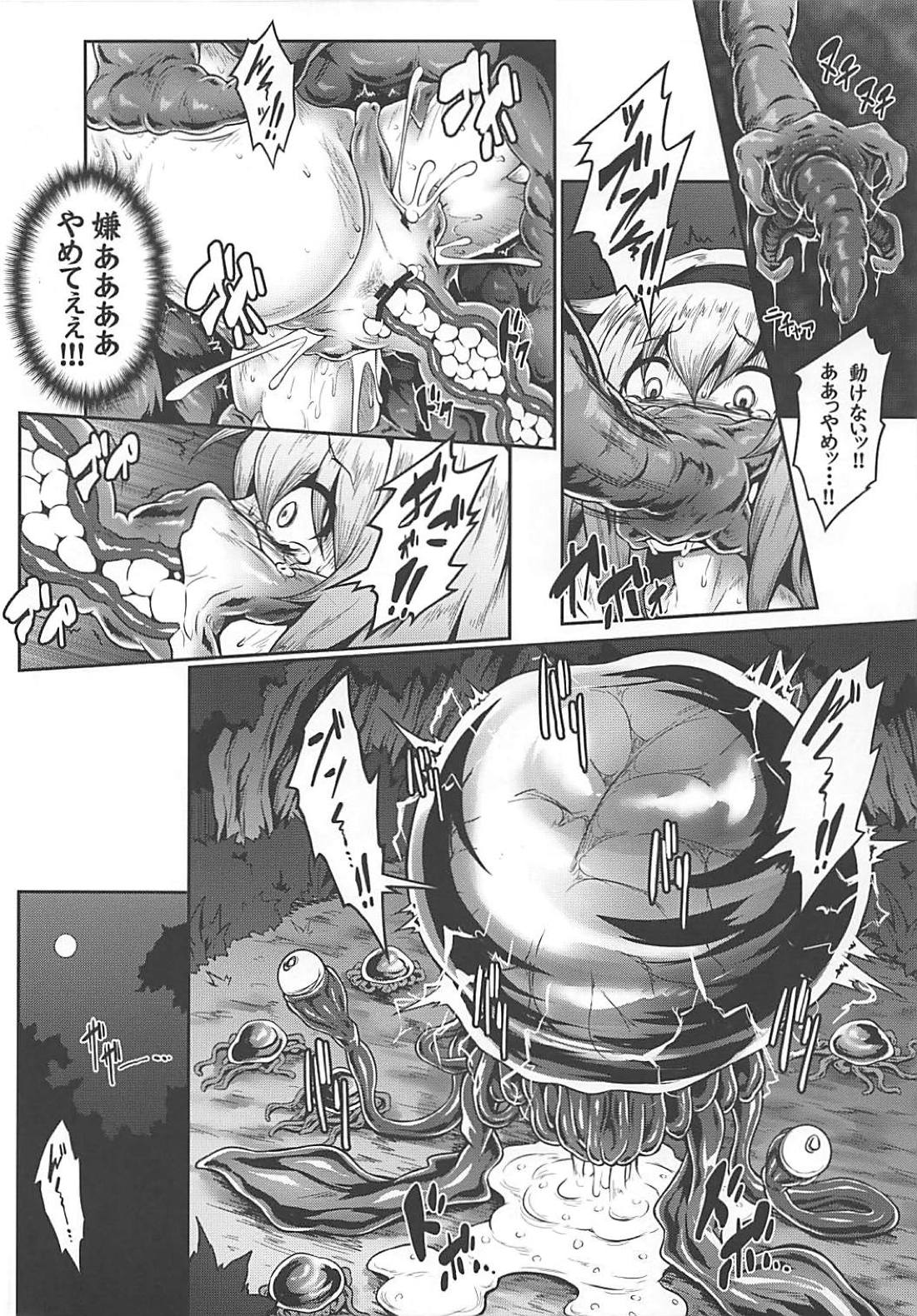 (C94) [e☆ALI-aL! (Ariesu Watanabe)] Gensoukyou Kikikaikai ~Alice Kurage~ (Touhou Project) page 14 full