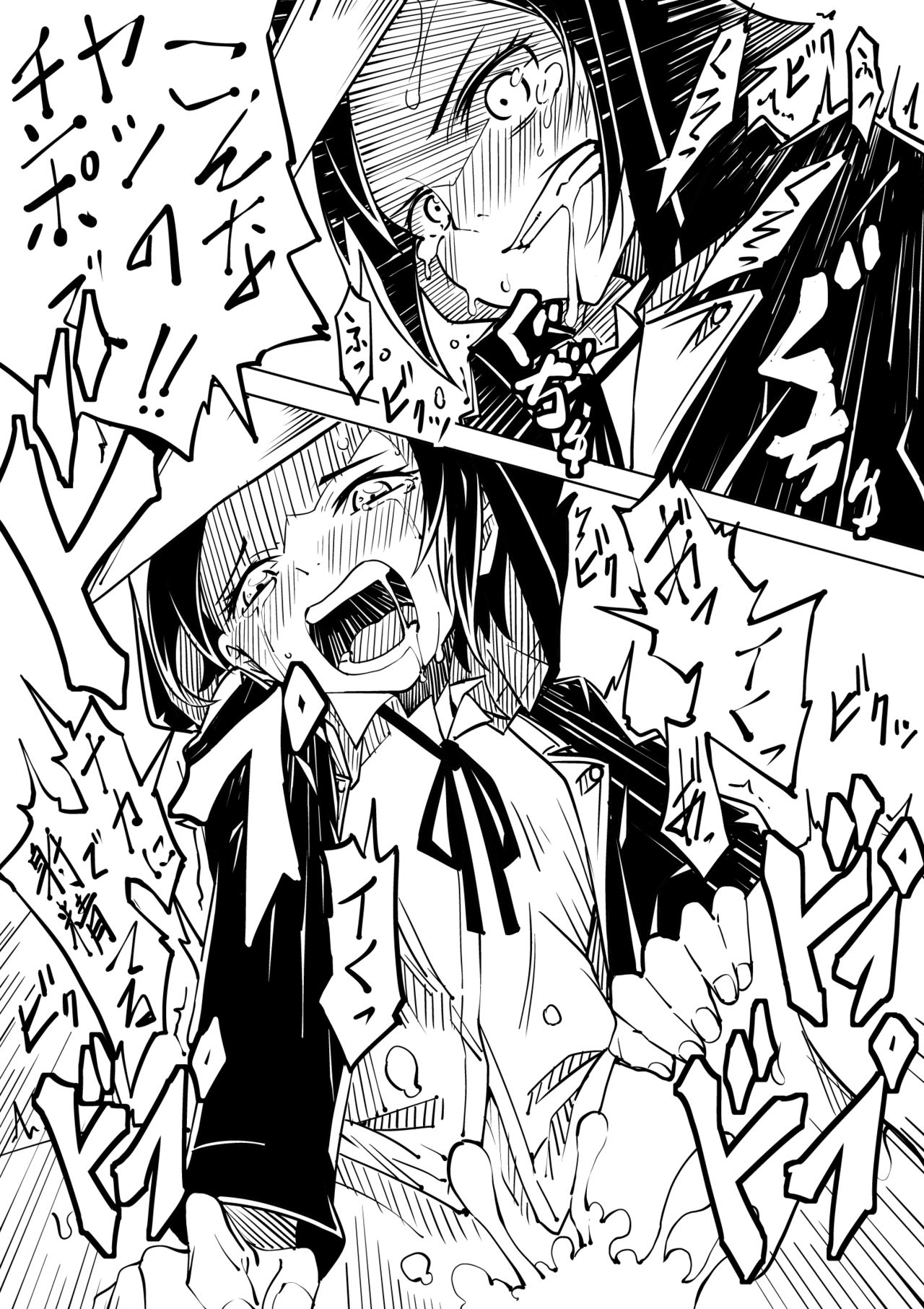 [Tomuraya (Tomura Suisen)] Karasu ga Naku Yoru page 17 full