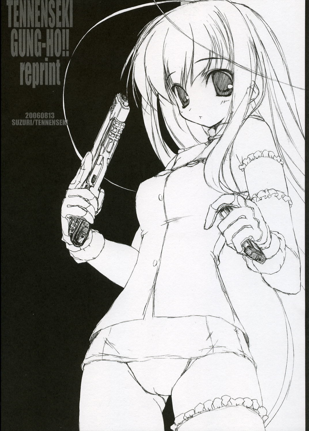 (C70) [Tennenseki (Suzuri)] TENNENSEKI GUNG-HO!! reprint (Pixel Maritan) page 1 full