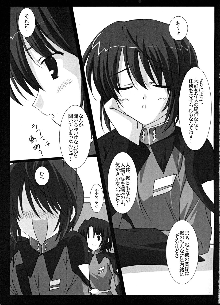 (SC28) [Nirvana Soft (Hironii)] Red Impact IV (Gundam Seed Destiny) page 4 full