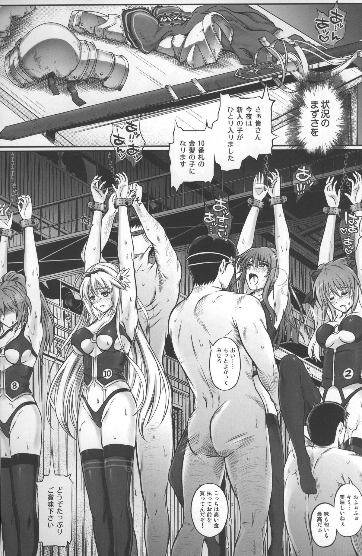 (C83) [Cyclone (Izumi, Reizei)] T-12 Koooi Kishi (Koikishi Purely ☆ Kiss) page 27 full