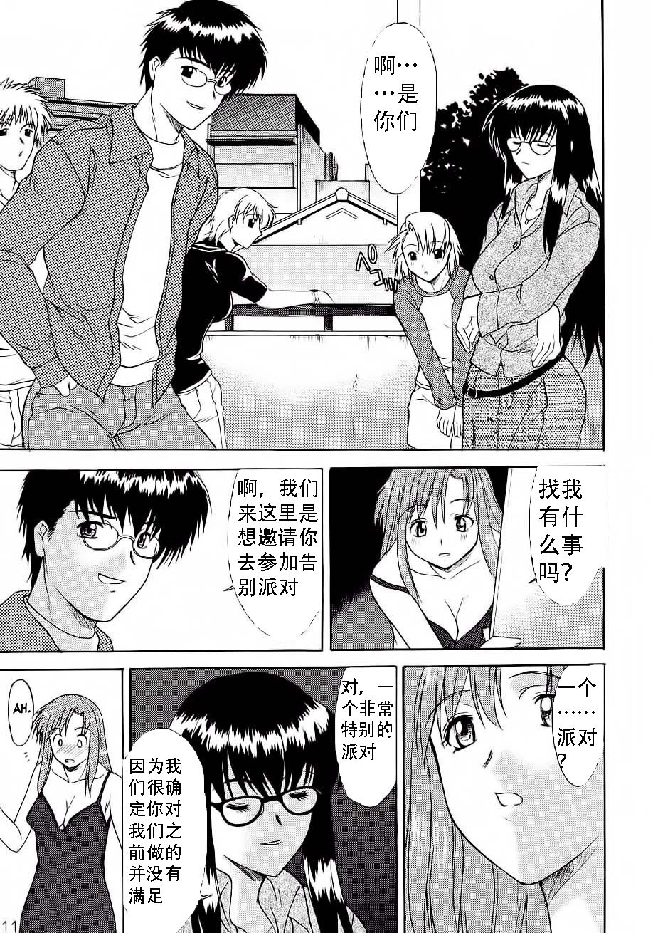 (C61) [Shuudan Bouryoku (Murasaki Syu)] Hooliganism file/06 - Exhibition [Chinese] [jacky`s personal translation] page 12 full