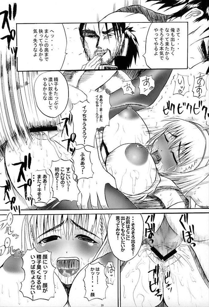(C67) [Quick kick Lee (Yoshimura Tatsumaki)] Bleed (Soul Calibur) page 19 full