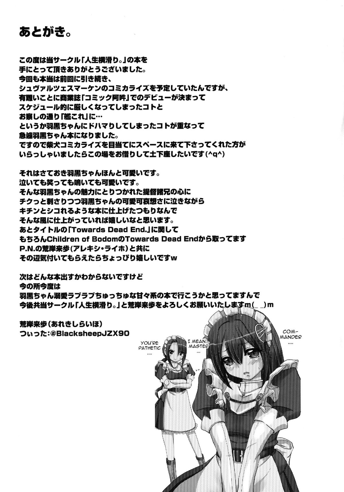 [Jinsei Yokosuberi. (Alexi Laiho)] Towards Dead End. (Kantai Collection -KanColle-) [English] [CGrascal] [Digital] page 24 full