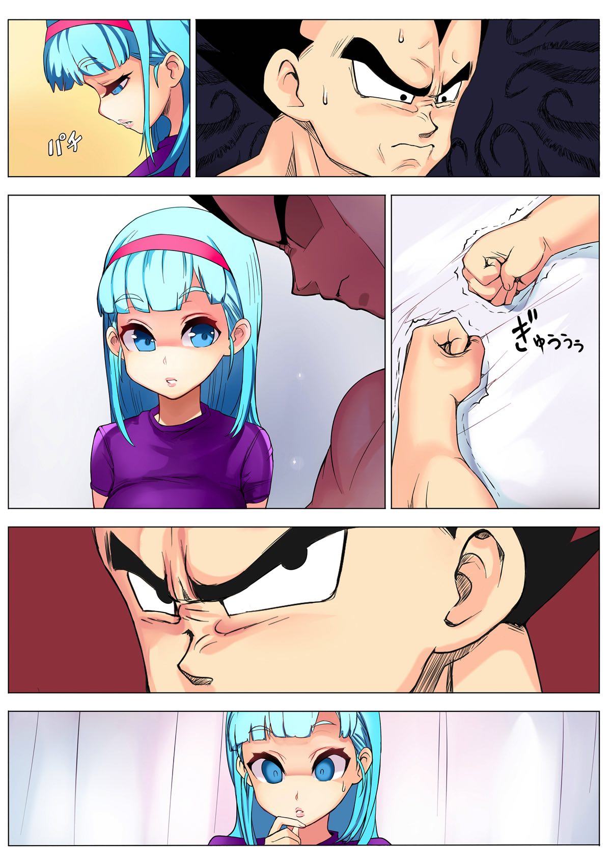 [Puranpuman] Bulma ga sabishi-sōna Vegeta o mite tsui nantonakuna hon (Dragon Ball Z) page 15 full