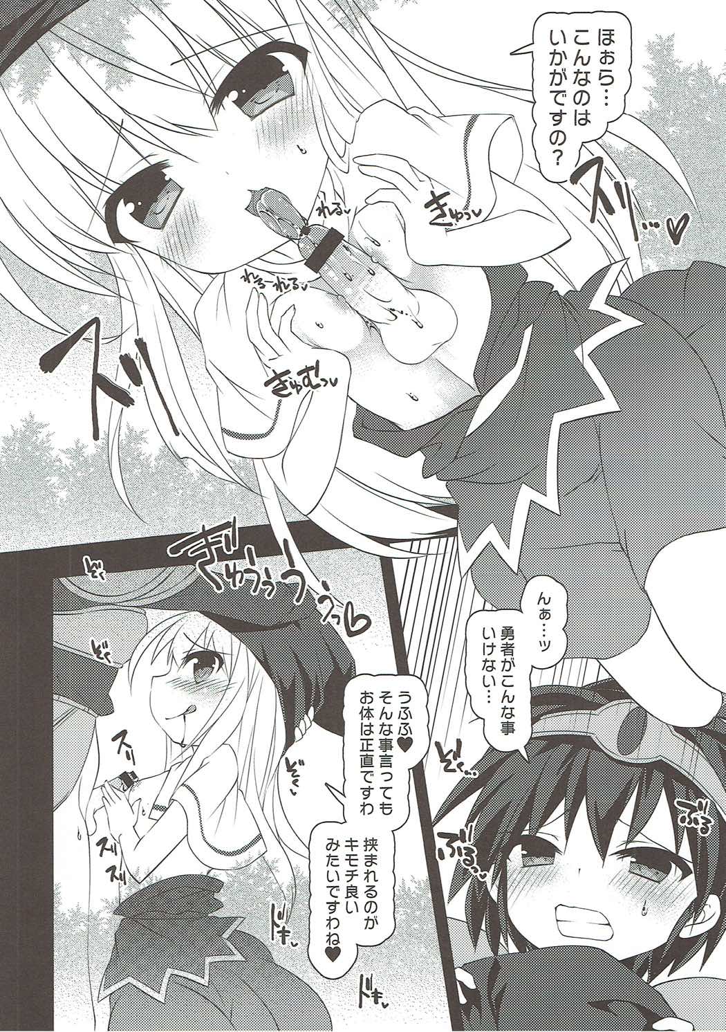 (C91) [ENJOY MIX (Tokiai Haya)] Yuusha wa Seitaiken de Level UP! Shimashita. (Puyo Puyo) page 3 full