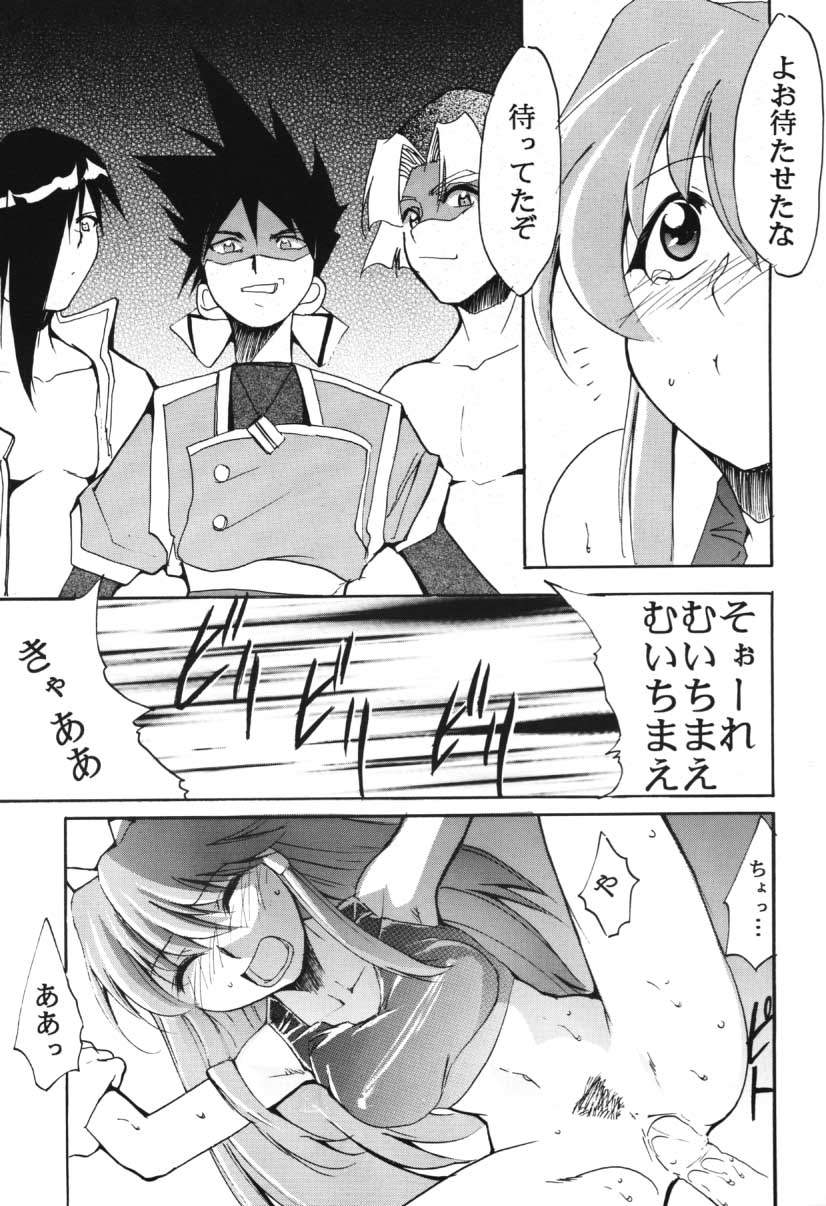 [Studio Kimigabuchi (Entokkun)] RED N2 (Various) page 48 full