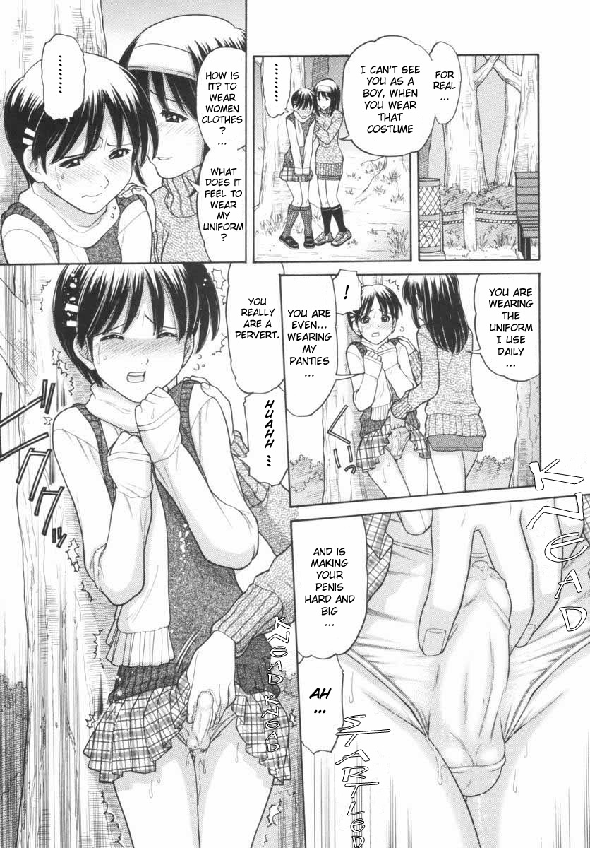 [Tanaka-Ex] Osana Mama - Immature Mama [English] [Dirty Translated Mangas] page 39 full