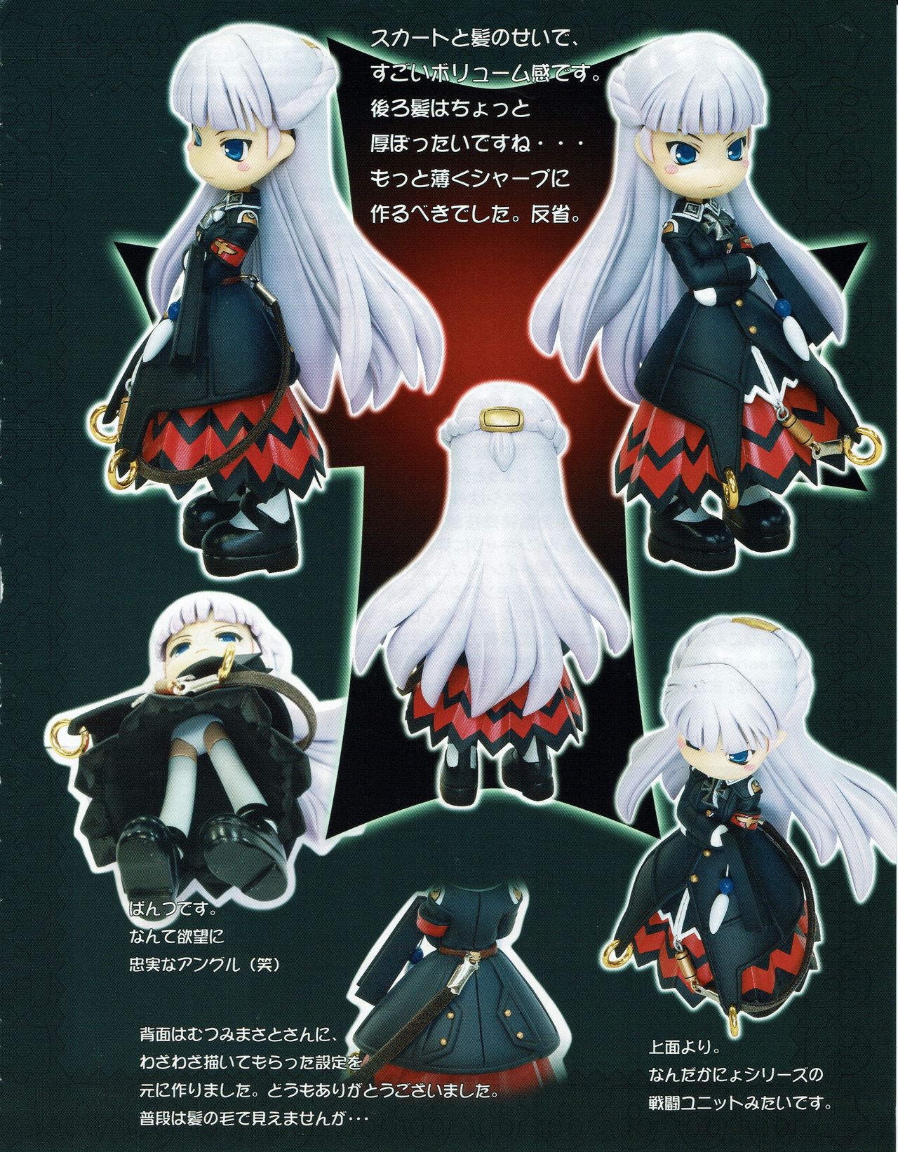 Hanihon vol.4 page 31 full