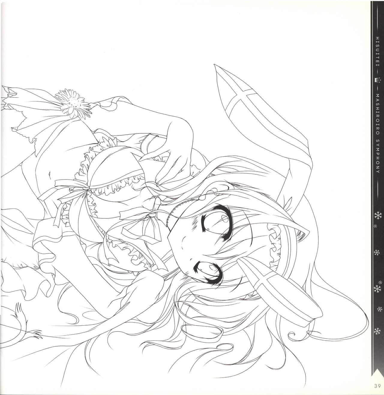Mashiro-Iro Symphony illustration art book page 39 full