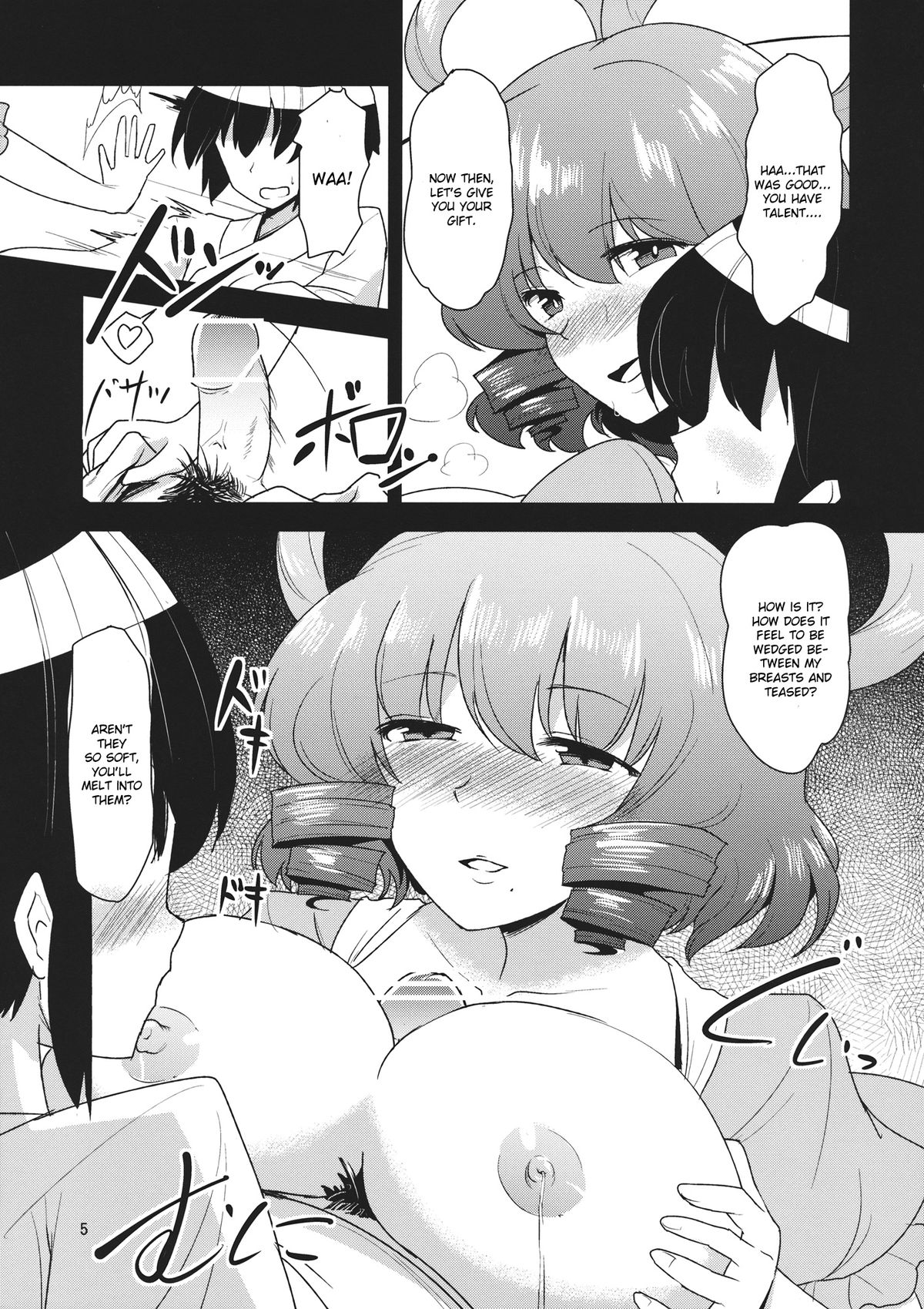(C82) [Komorikiri. (Urin)] Nyuunyuu Nyannyan (Touhou Project) [English] [CGrascal] page 7 full