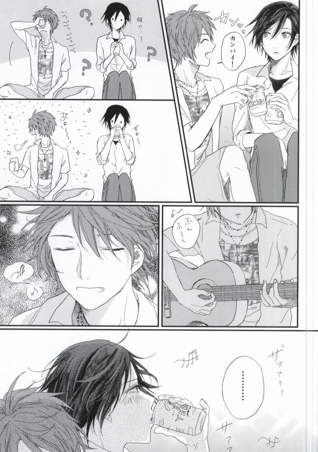 (Hitomi no Naka no Shooting Star 2) [Daiquiri (Haruna)] Lost Time (Uta no Prince-sama) page 10 full