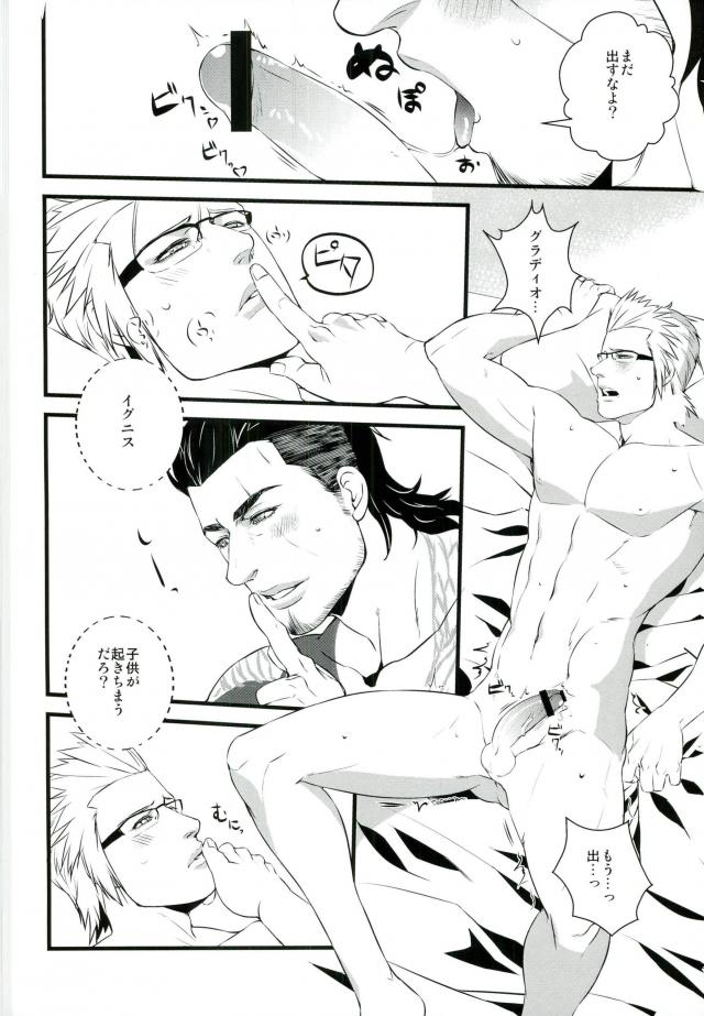 (TWINKLE MIRAGE 5) [Yasashii Bijutsu Kaiboubu (Taka)] Kodomo ga Neta Ato ni (Final Fantasy XV) page 14 full