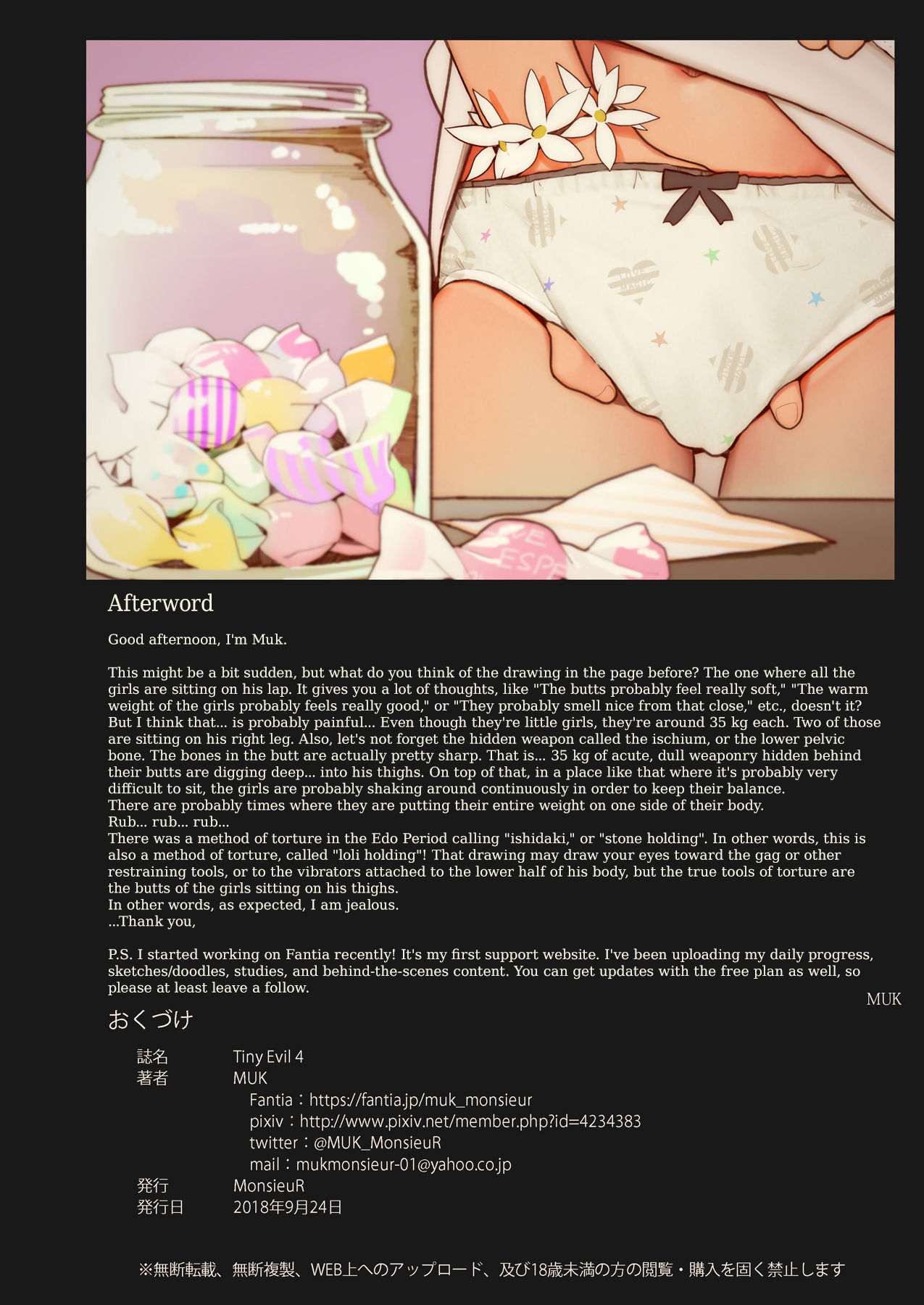 [MonsieuR (MUK)] Tiny Evil 4 [English] [Decensored] {Hennojin} [Digital] page 29 full