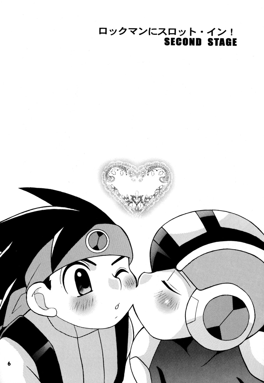 [Narukami (Haraguro Tenshi)) Rockman ni Slot-In! Second Stage (Rockman EXE) page 6 full