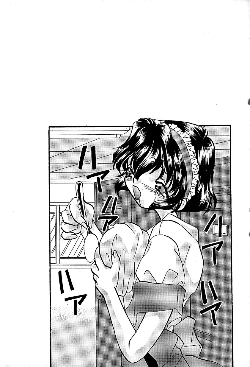 [Honenuki Tomato] Meiki Mesu Dorei page 153 full