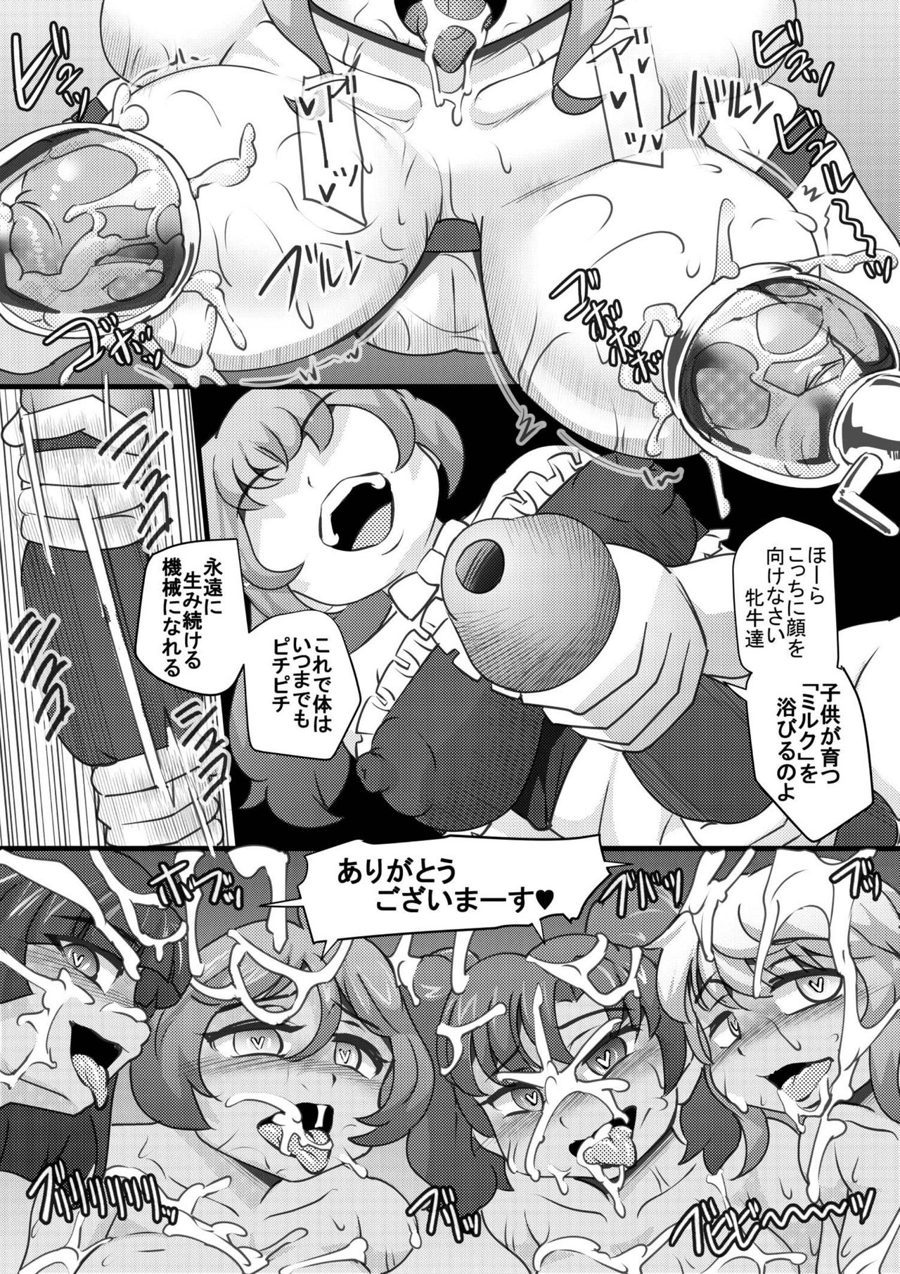 [Seishimentai (Syouryuupen)] Uchi no Joseito Zenin Haramaseta Kedamono ga Anta no Gakuen ni Iku Rashii yo? 11 page 27 full