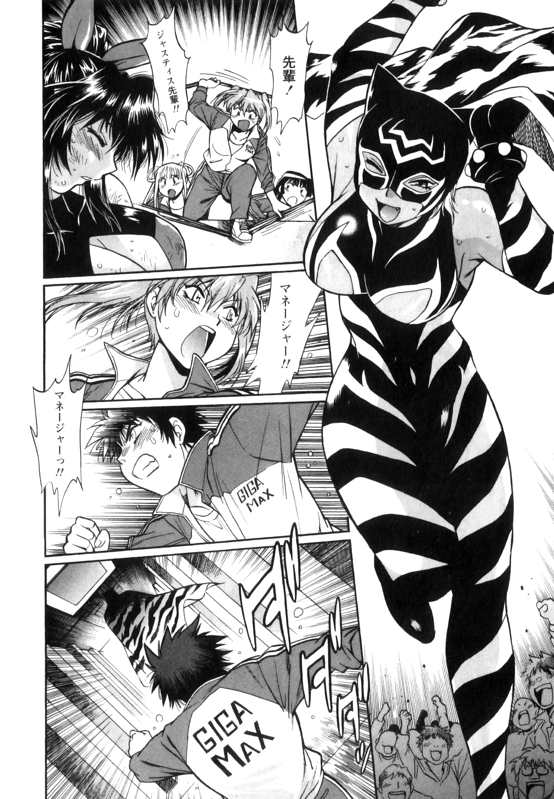 [Manabe Jouji] Ring x Mama 5 page 37 full