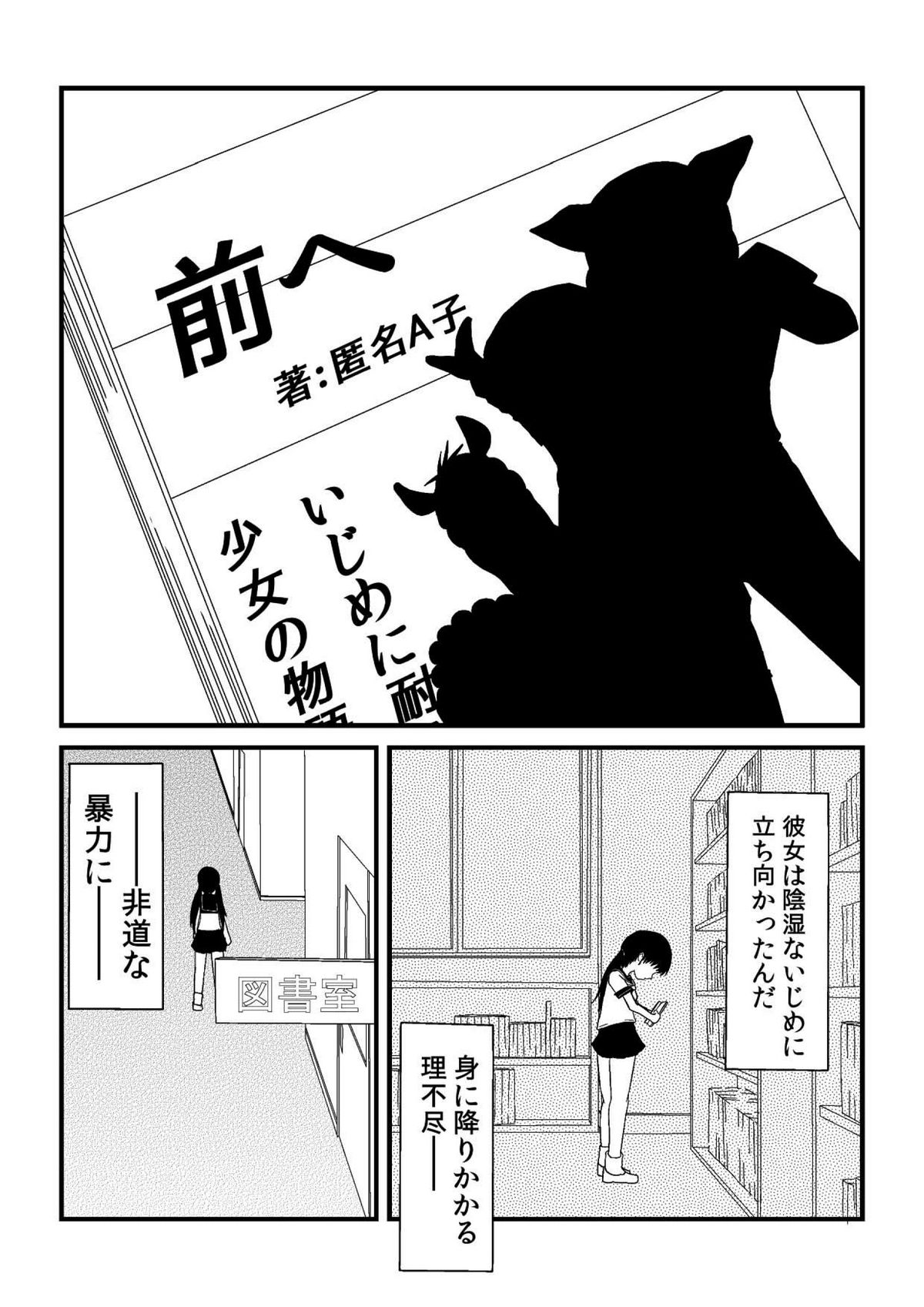 [173k] Kimi ni Sachi Are page 14 full