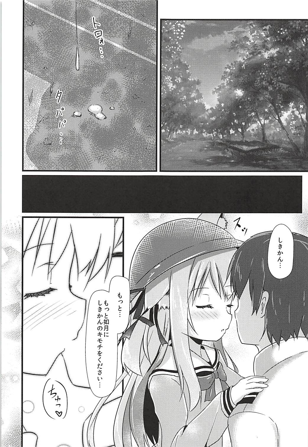 (C94) [FLIP TAIL (Hanetsuki Tokei)] Chiisana Hishokan no Koisuru Kimochi (Azur Lane) page 18 full