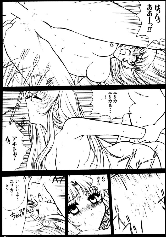 (C56) [VOGUE (vogue)] voguish II NADESICO (Martian Successor Nadesico) page 28 full