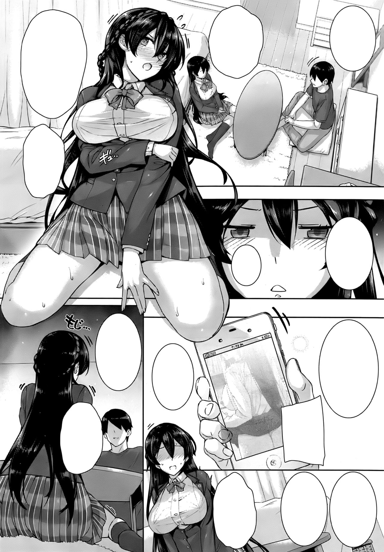 [Katsurai Yoshiaki] Shiramine Hibiki no Ryoukan Nisshi (COMIC X-EROS #17) [Textless] page 10 full