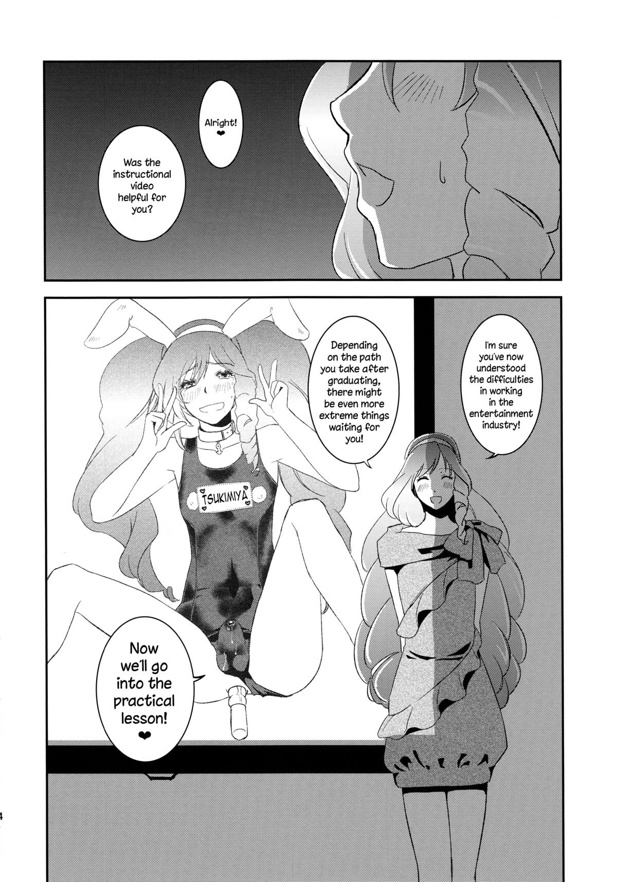 (SUPER21) [Fiance Tank (Matsue)] Ringo-chan So Cute! (Uta no Prince-sama) [English] [N04h] page 23 full