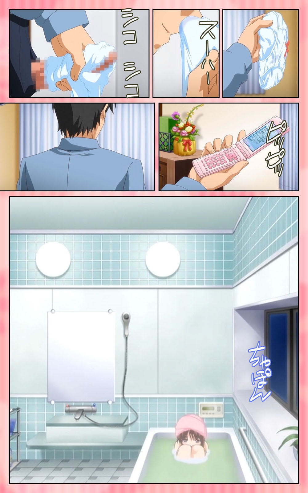 [Blue Gale] [Full Color Seijin Han] Oni Chichi 1 #2 Hashitanai Seiso na Leggings Complete Ban [Digital] page 27 full