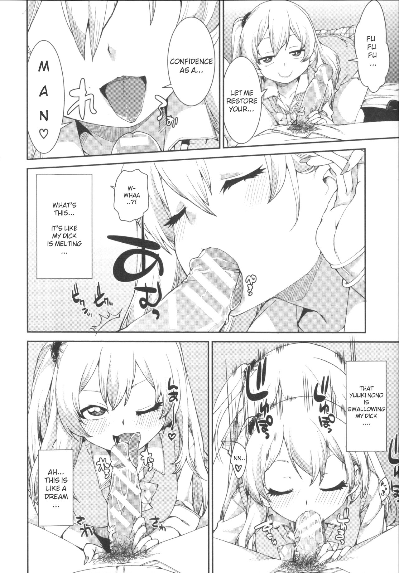 [Akitsuki Itsuki] Kotoni Majiwareba Akanukeru (Ibitsu na Kanojo wa Nenjuu ~Heat!!~) [English] page 14 full