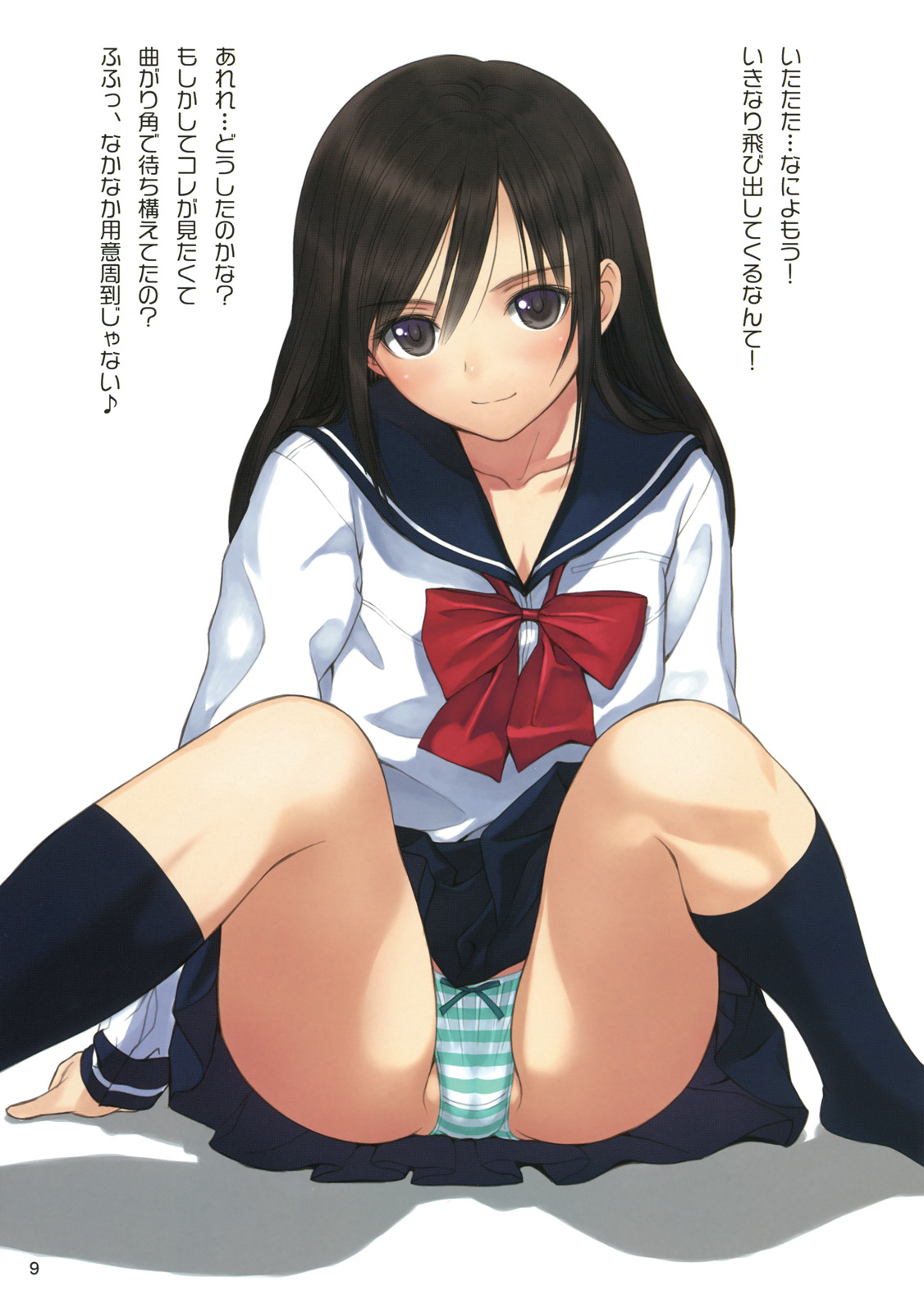 (C82) [T2 ART WORKS (Tony)] Reiko-san to Maya-chan no Koto wo Omotteitara Muramura Shitekita node Erohon ni Shitemitayo. (Fault!!) [Decensored] page 8 full