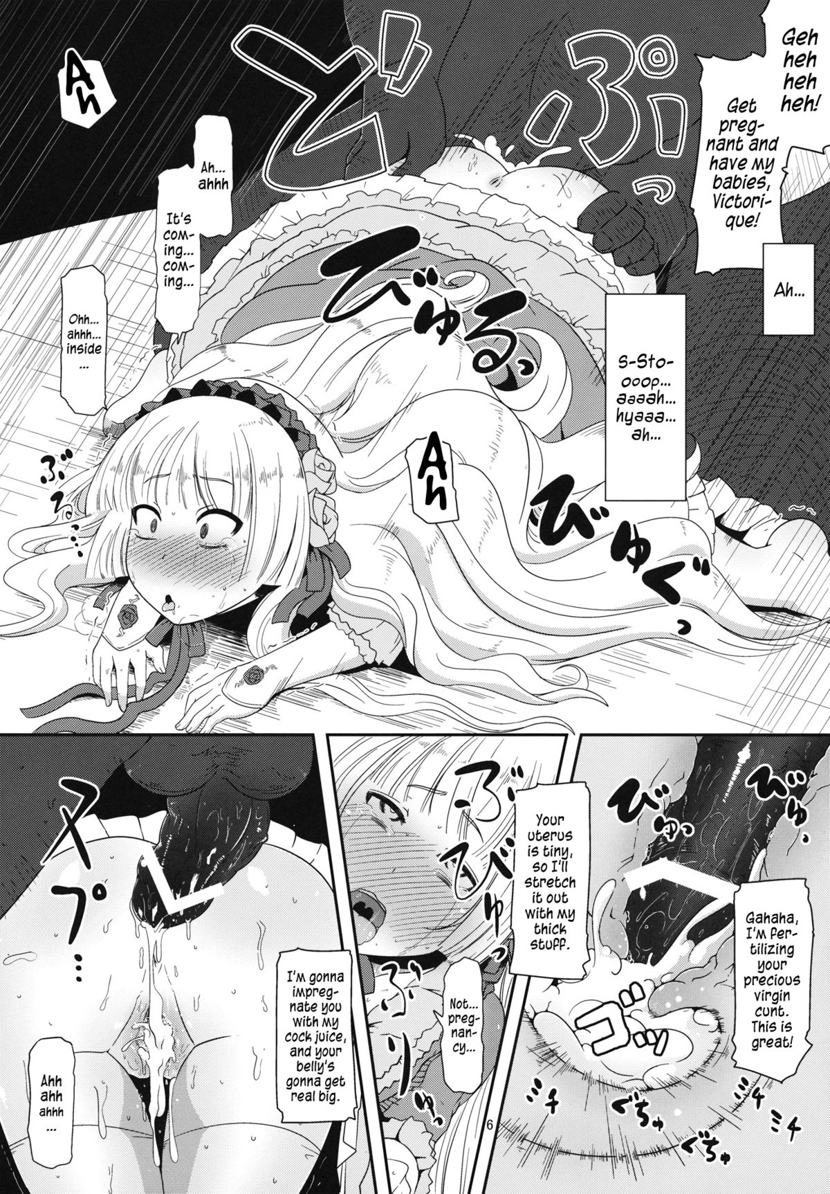 (C81) [HellDevice (nalvas)] Hara Gosick-chan | Pregnant Gosick Girl (Gosick) [English] page 5 full