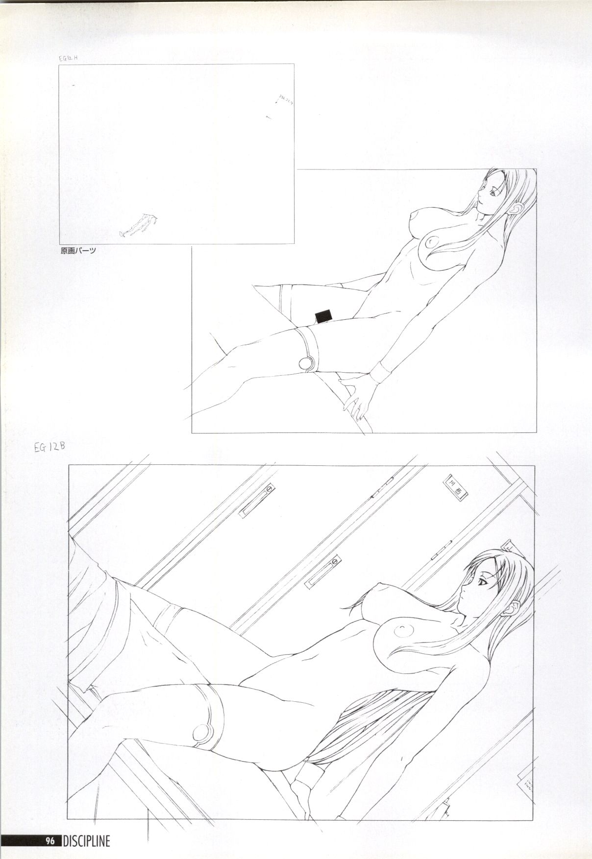 Discipline Artbook page 97 full