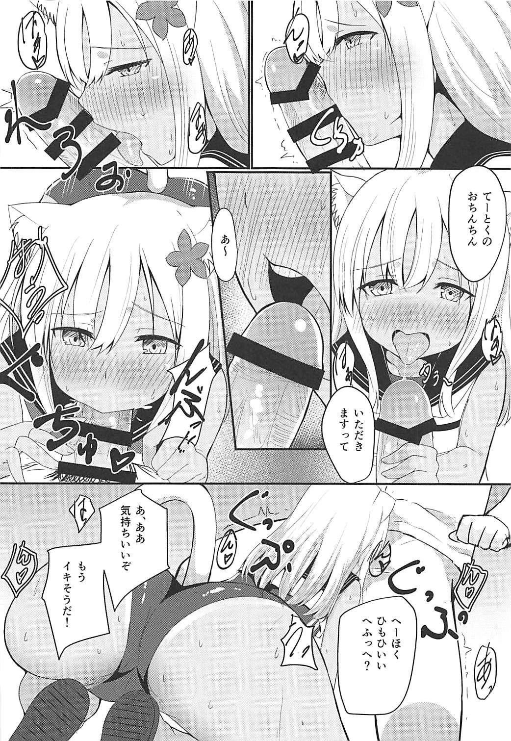 (C91) [OneForAll (Go-1)] Kemomimi Ro-chan to Danke ga Shitai. (Kantai Collection -KanColle-) page 9 full