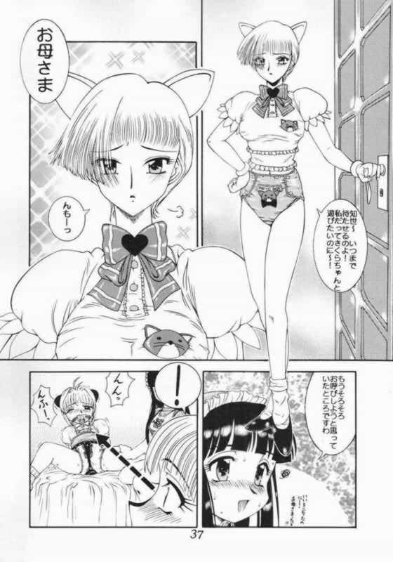 [studio Z-AGNAM] 迷菓東や (Love Hina) vol.7 page 35 full