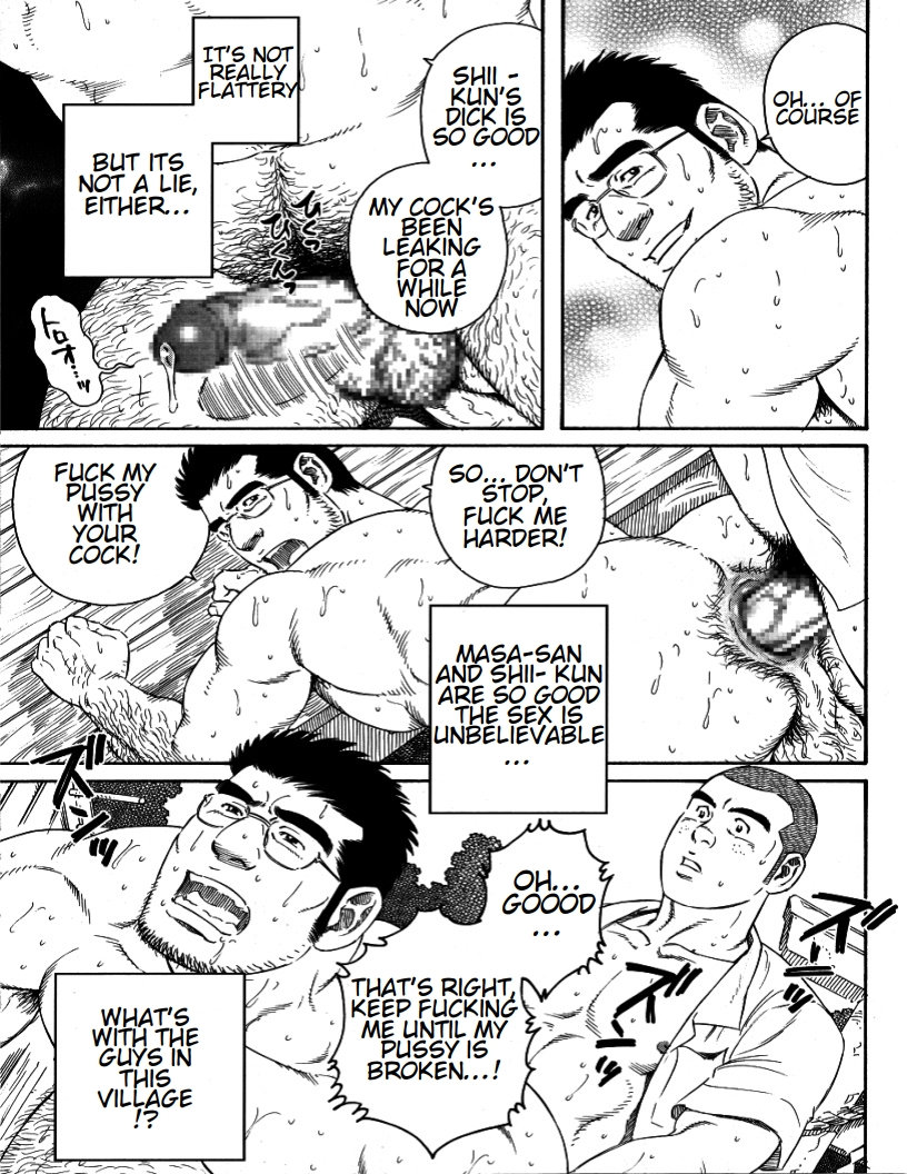 [Tagame Gengoroh] Inaka Isha | Country Doctor (Inaka Isha/Pochi) [English] page 19 full