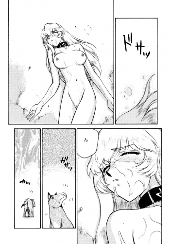(CR34) [LTM. (Hajime Taira)] Nise Dragon Blood! 12 1/2 - page 10