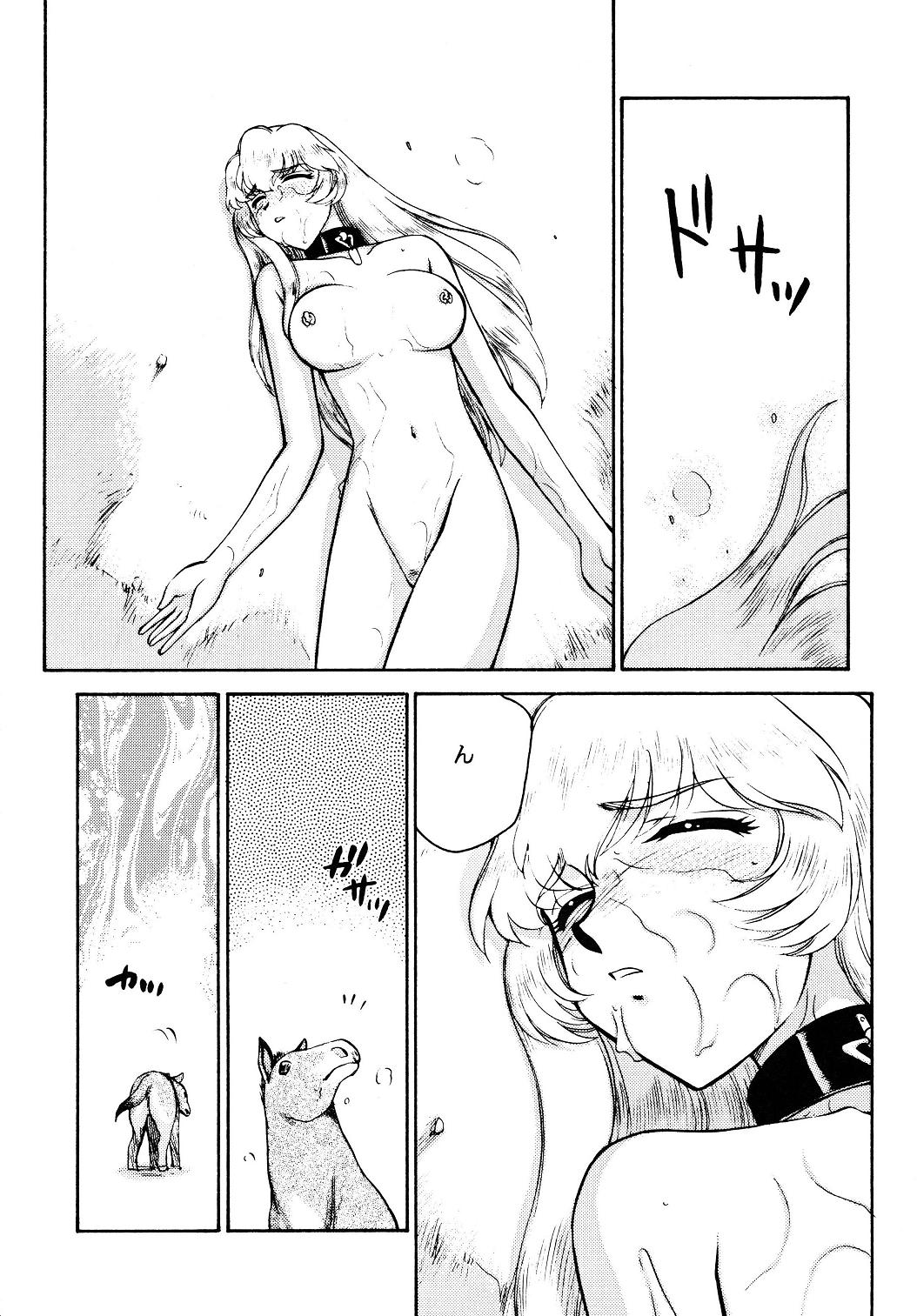 (CR34) [LTM. (Hajime Taira)] Nise Dragon Blood! 12 1/2 page 10 full