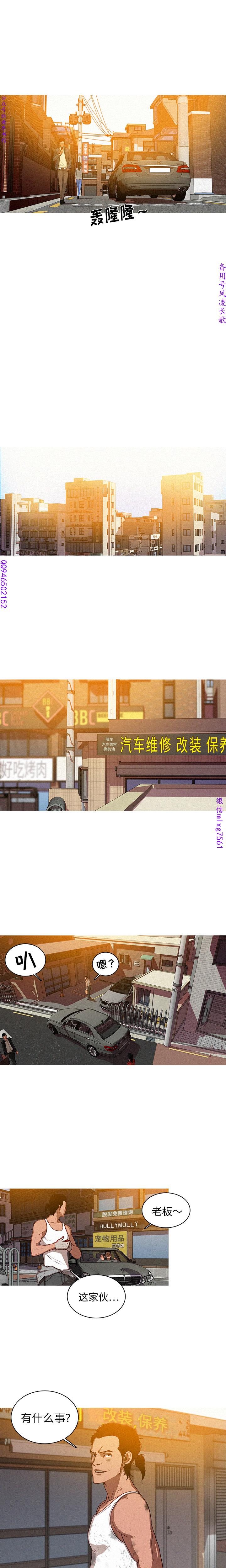 迷失天堂【中文】 page 31 full