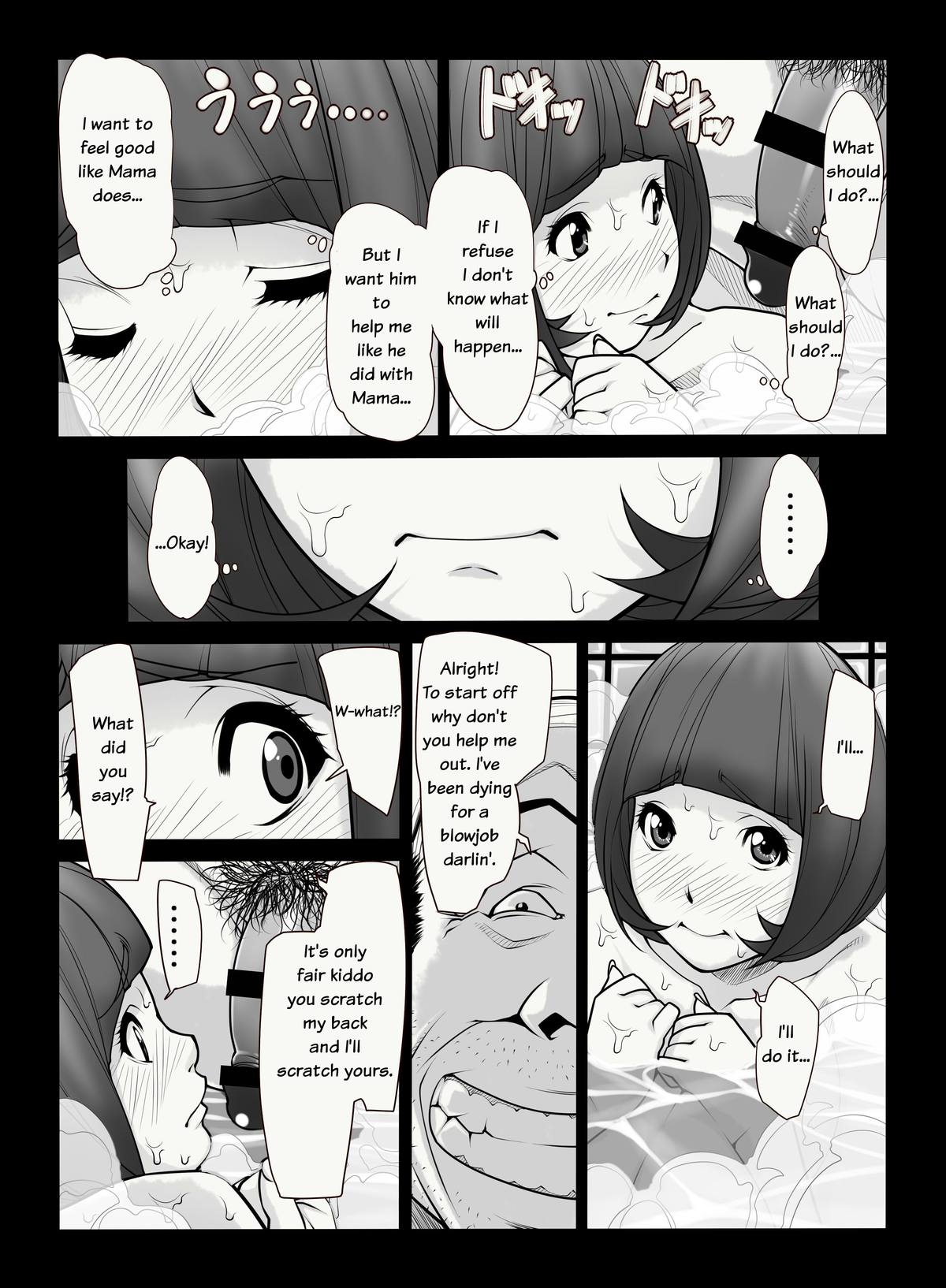 [Kudamono Monogatari (Kuroishi Ringo)] Like Mother like Daughter [ENG] [Digital] page 9 full